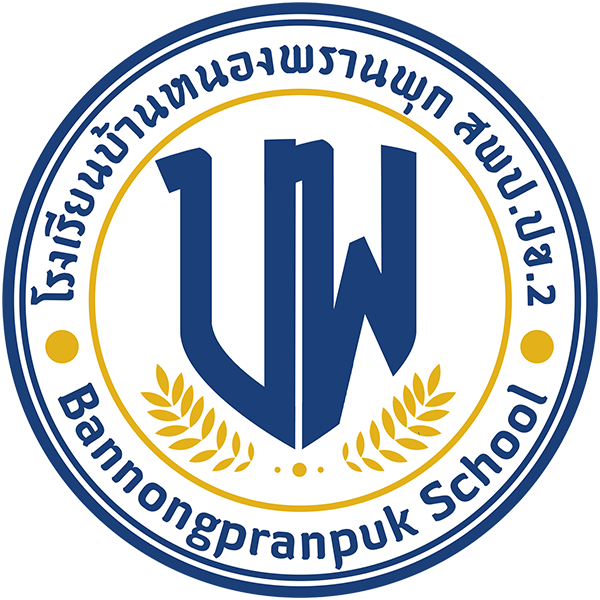โลโก้โรงเรียน